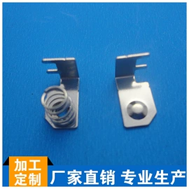 电子五金材料;片弹簧;冲压加工