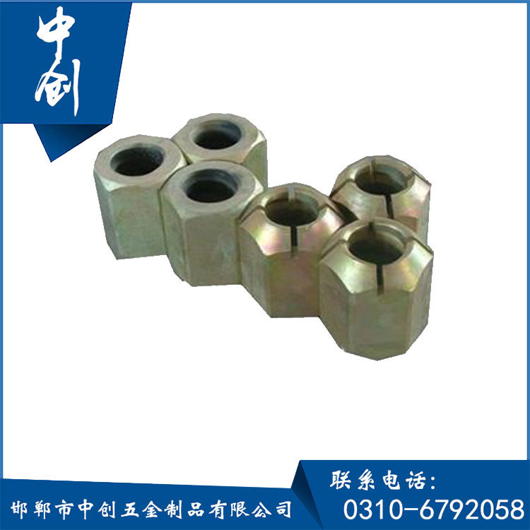 厂生产异型螺母 订T形 盖母 圆螺母 异型螺母。