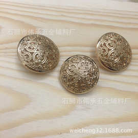 镂空凸花手缝扣精致花纹复古宫廷风大衣金属纽扣圆形旗袍合金脚钮