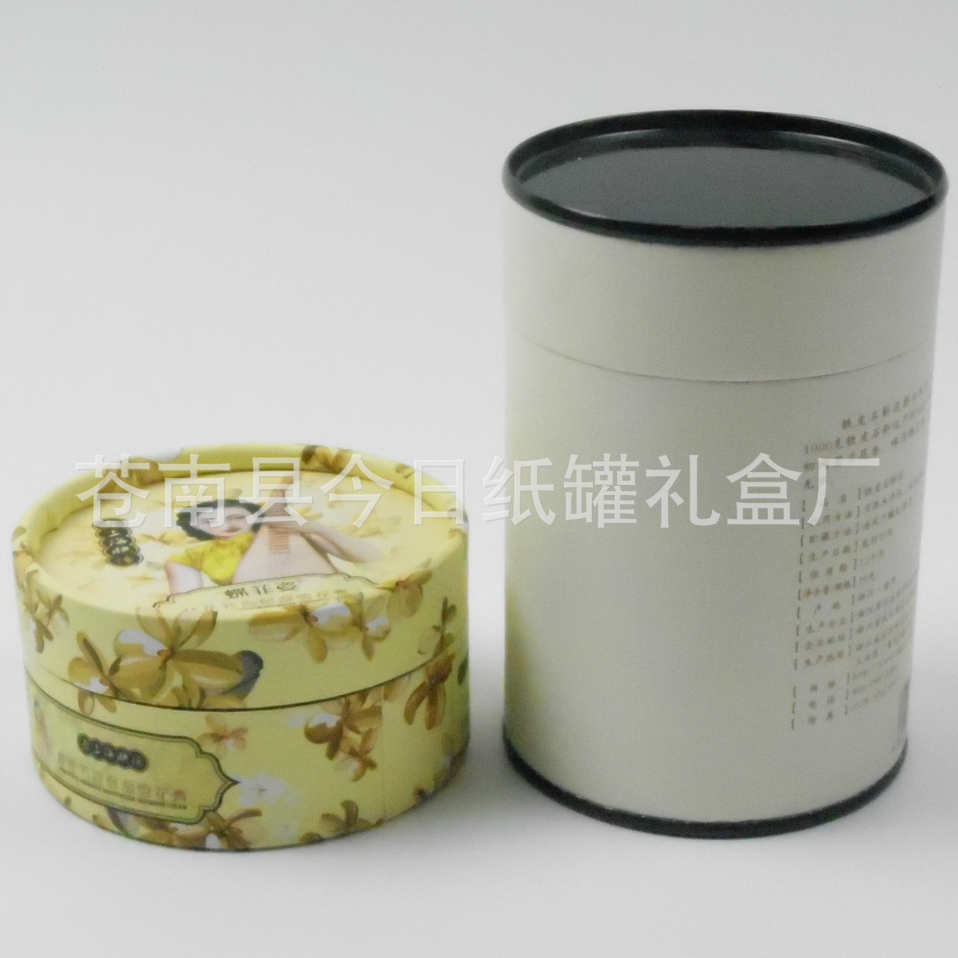 供应食品纸罐 茶叶纸罐 马口铁花茶纸筒  易拉盖纸罐