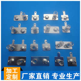 金属五金连接片 AA AAA电池盒接触弹片 不锈钢五金电极片