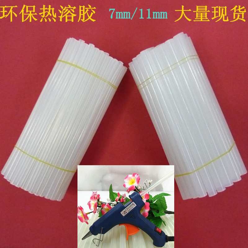 环保热熔胶 电子音响器材热熔胶棒热熔胶条批发