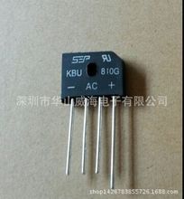 KBU1001 10A 100V ZIP4整流桥堆/排桥/扁桥 全新原装