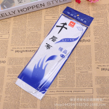 �~��ͨ 7��ǧ�Ӳ��\��Ь�| �S��ֱ���ܽ�������͸��p��Ь�|ȫ�|