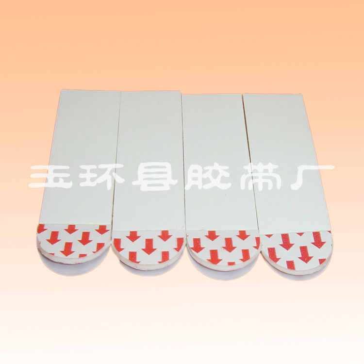 供应无痕胶|双面可移挂钩胶|无痕胶带