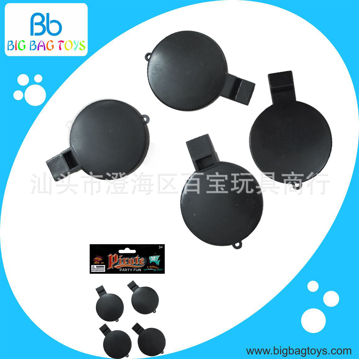 益智运动休闲赠品 扁哨 圆扁口哨