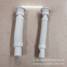 80cm伸缩式水槽、洗脸盆pvc下水管 常用爆款