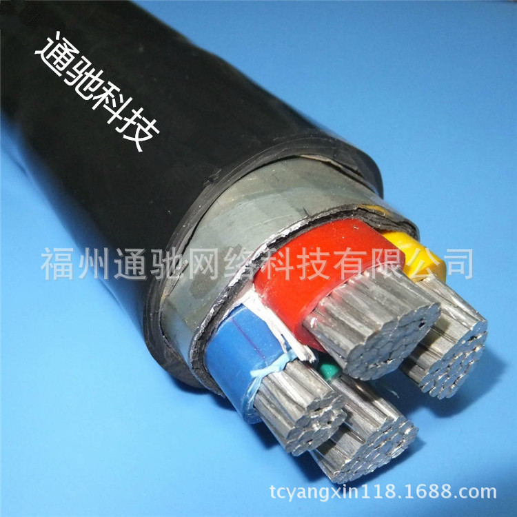 工业电缆YJLV22直埋电缆  质量好  买电线电缆找通驰便宜