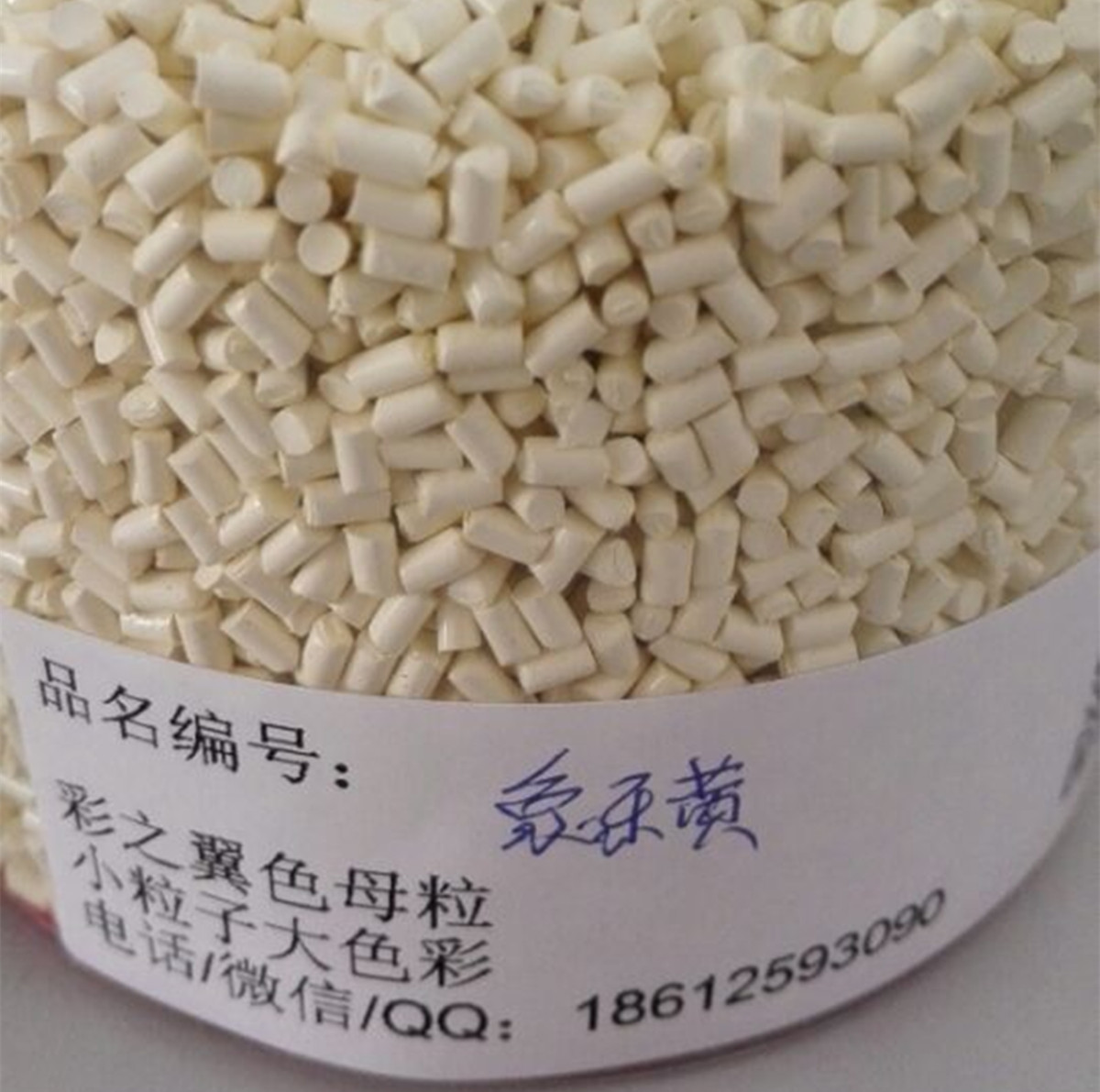 供应片材用色母|PP片材用色母粒|PP片材用色母料