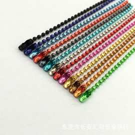 【厂家直销】彩色珠链 铁珠链 长安汇彩五金供应 推荐百搭