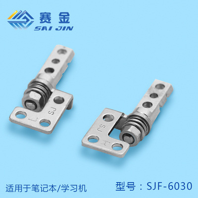 3D Printer spindle Learning machine shaft Flat computer damping Rotating shaft design Rotating shaft Produce SJF-6030