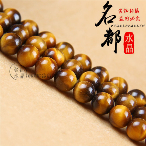 Natural crystal yellow tiger eye stone loose beads DIY jewelry accessories 8A yellow tiger eye semi-finished products wholesale