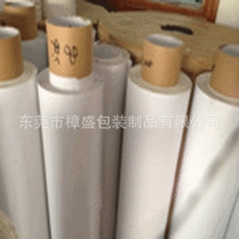 辅助包装材料;胶垫;EPE珍珠棉