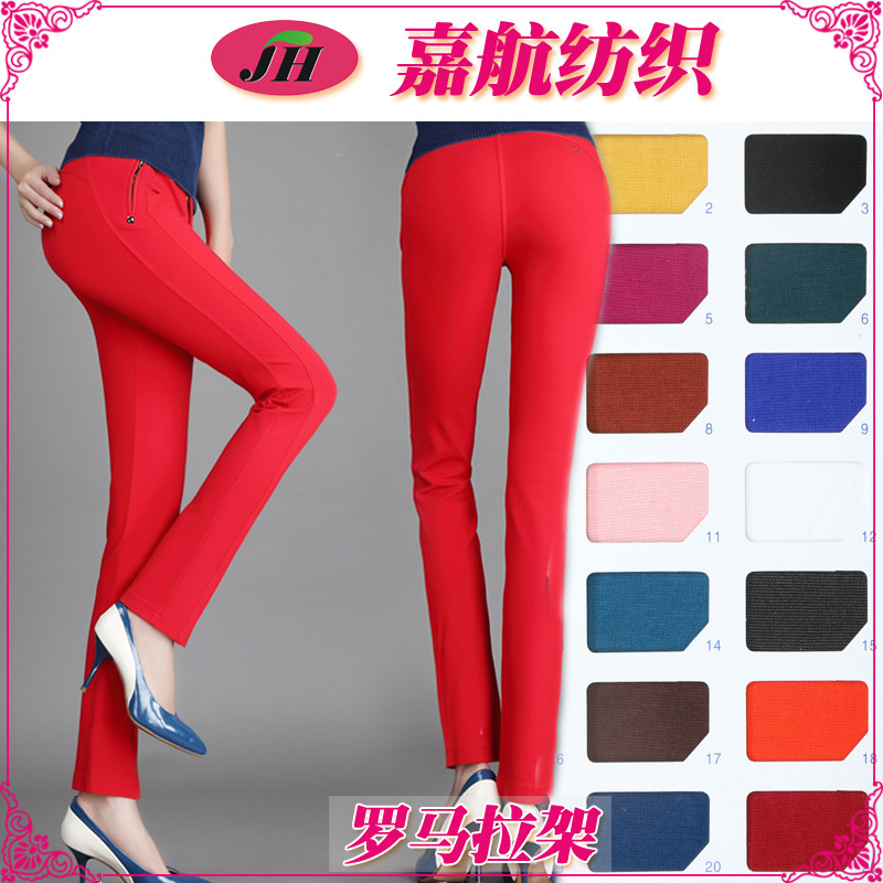 现货供应75D人棉罗马布 罗马拉架打鸡布 时装裙装裤子面料罗马布