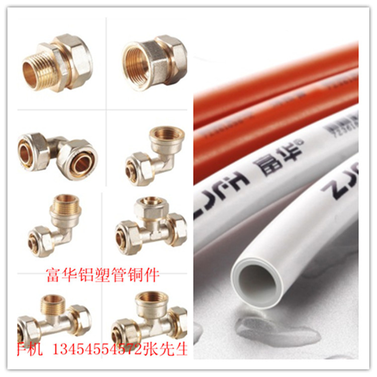 供应1216铝塑管 双胶联铝塑管  对接焊铝塑管 搭接铝塑管  优质