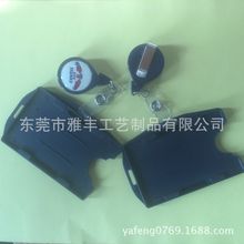 塑料证件卡套伸缩配套胸卡胸卡易拉扣配套双卡双面卡套伸缩扣卡套