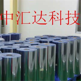 源头供PVC片材透明哑白哑黑磨砂片pvc超透白底片PVC硬质胶片批