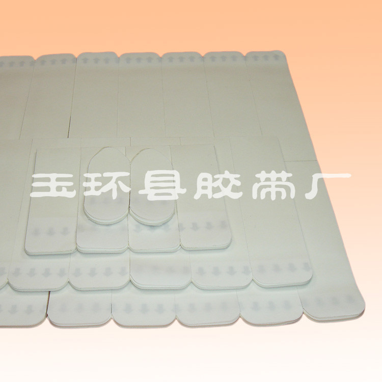 供应无痕可移挂钩双面胶