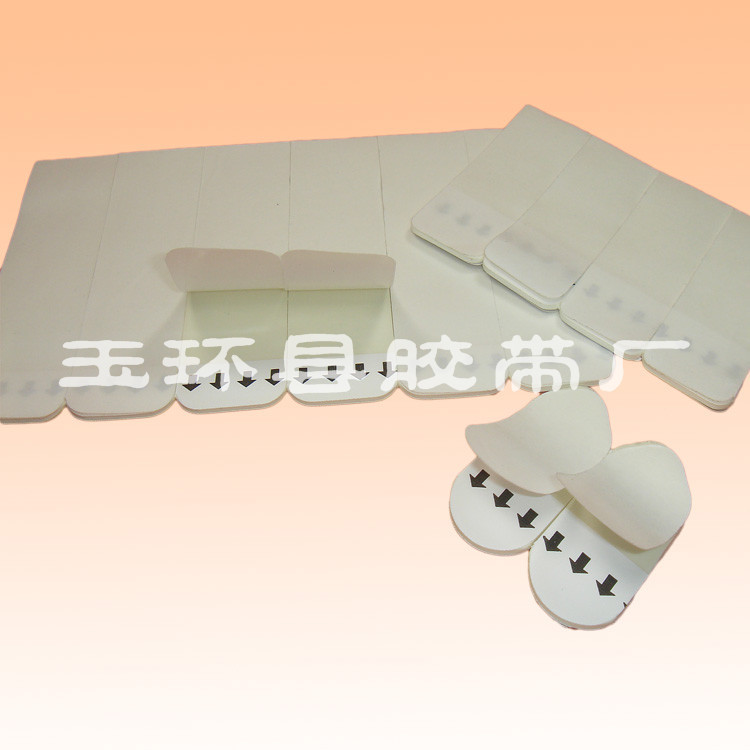 供应强力无痕挂钩胶 魔术胶贴
