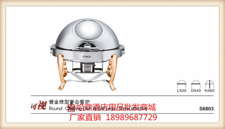 KINGO���󾫹��ƿɵ���ȫ��Բ��������¯/����¯S6803���������