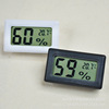 Highly precise electronic thermo hygrometer home use, thermometer indoor