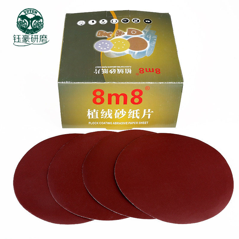批发红砂自粘植绒砂纸片 木材家具抛光打磨工具砂纸 7寸带孔干磨