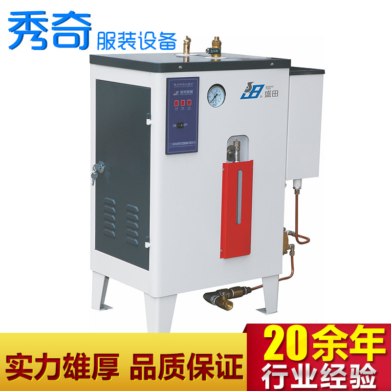 批发 盛田 DLD3-0.4-1 全自动3KW电加热锅炉工业服装设备