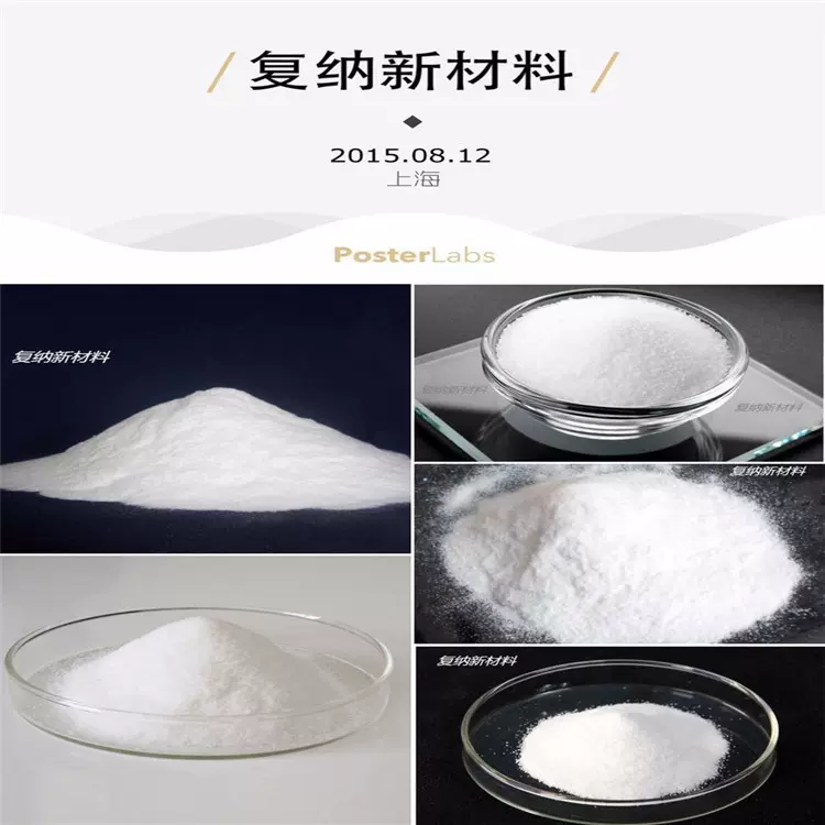 丙烯酸聚合物 粉末 高分子吸水树脂 高分子聚合物吸水树脂SAP