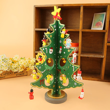 精致手工diy聖誕樹 優質木質聖誕工藝品兒童聖誕禮物時尚彩盒包裝