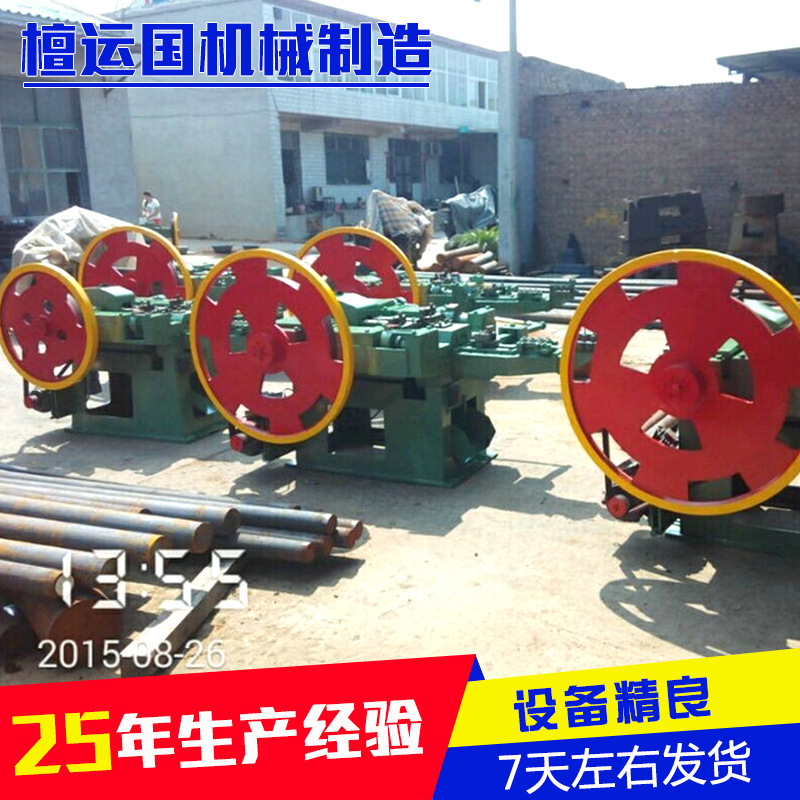 厂家生产 大帽卷高速制钉机 订购河北自动制钉机