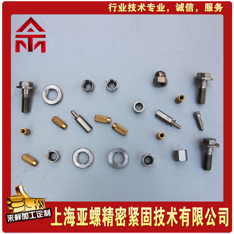 T型螺丝 t型螺栓 镀镍 铝型材用 45型材用 M8规格全 亚螺供应