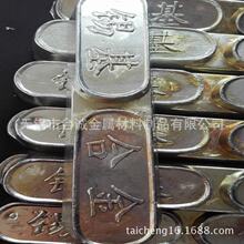 供应锡基合金 铅基合金巴氏合金价格 巴士合金  材质保证