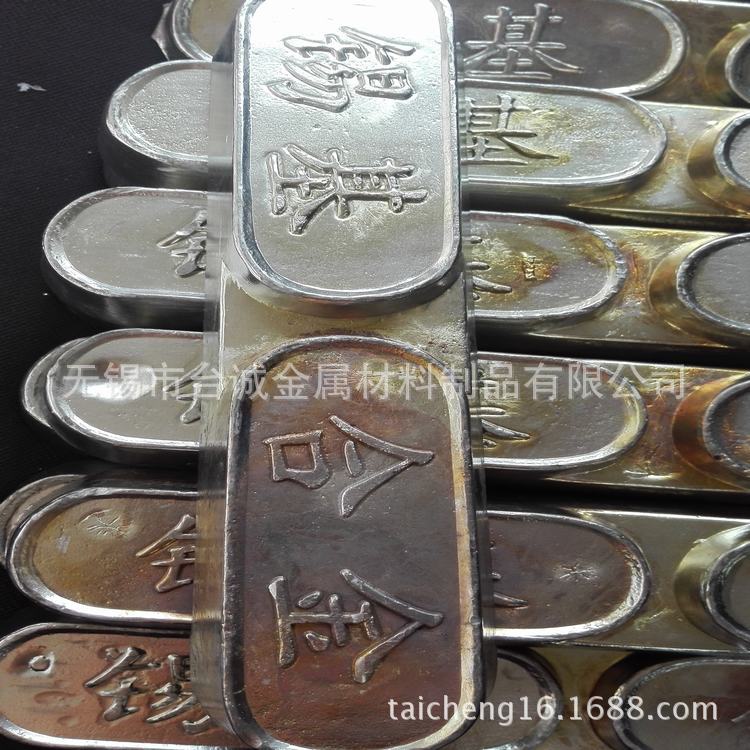 供应锡基合金 铅基合金巴氏合金价格 巴士合金  材质保证