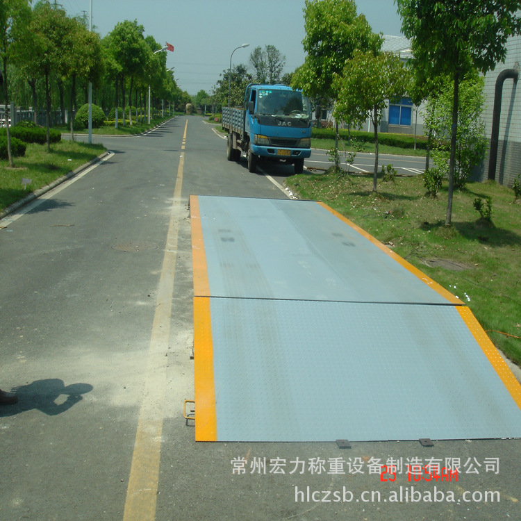 江苏宏力V12系列汽车衡 150吨电子地磅  电子地磅厂家