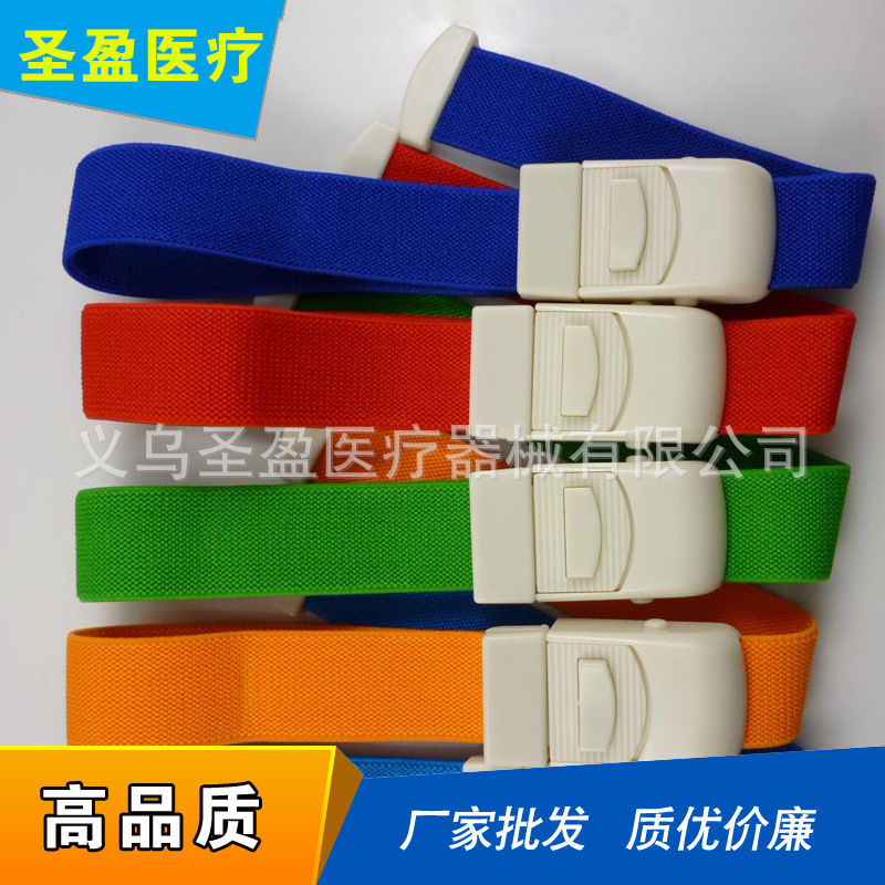 现货卡扣止血带 弹力弹性压脉带低弹丝配急救包多色可选