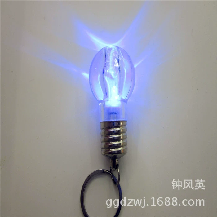 Брелок лампа красочная лампочка белая лампочка светящиеся игрушки маленькие подарки оптом