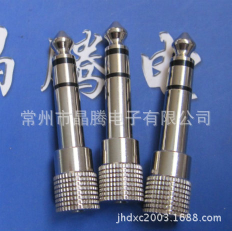 厂家供应6.3双转3.5母 音视频插头插座 话筒插头 专业出售