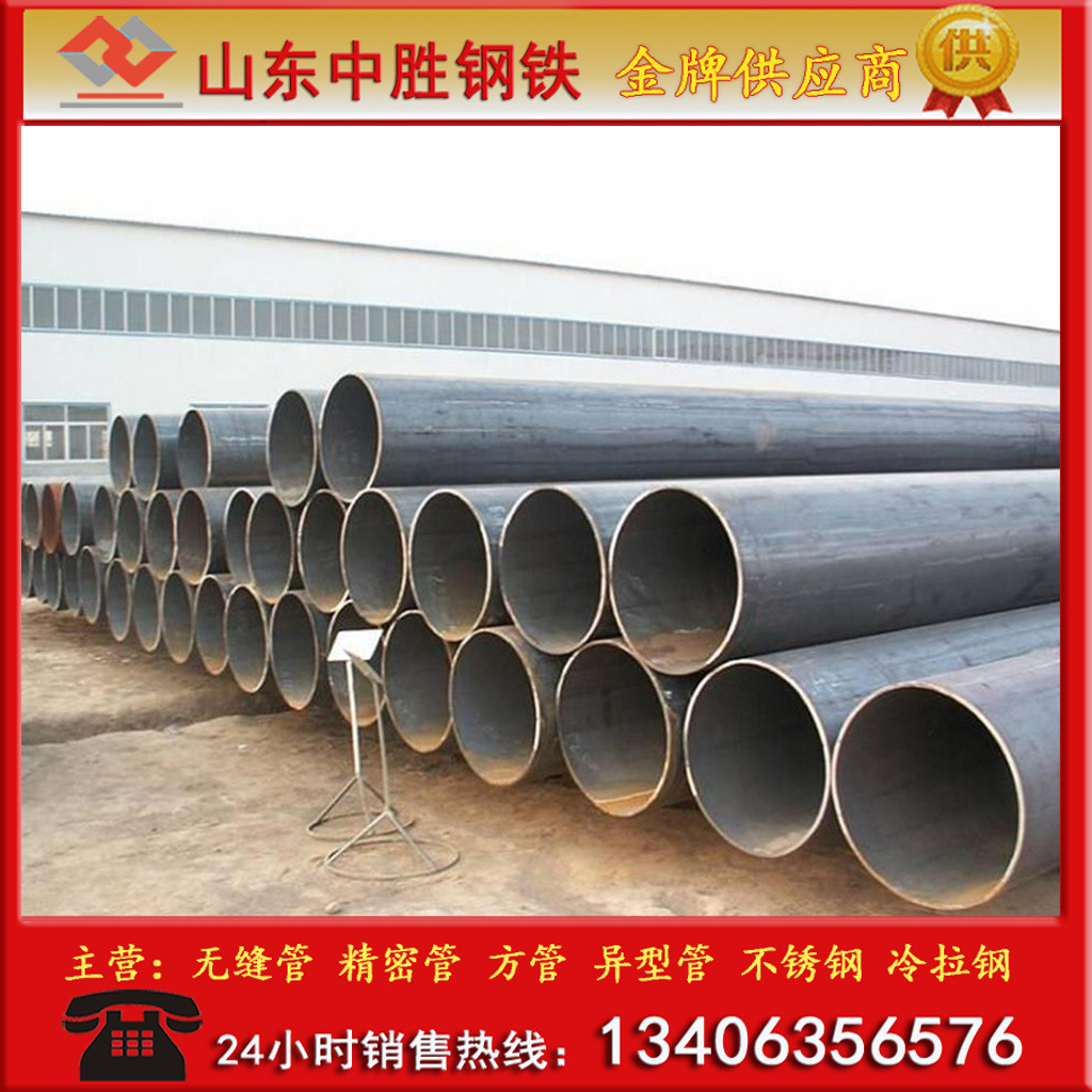大口径精密无缝钢管 20# 45# 大口径 厚壁 薄壁 精密 无缝钢管