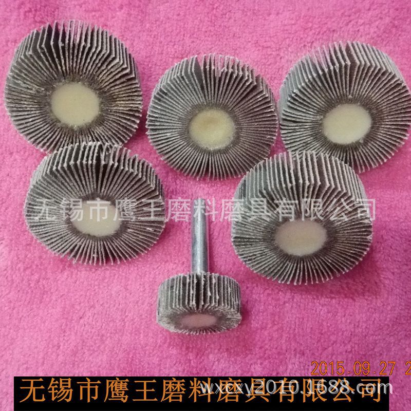 带柄叶轮，带柄磨头，磨头 圆柱磨头 抛光磨头耐用