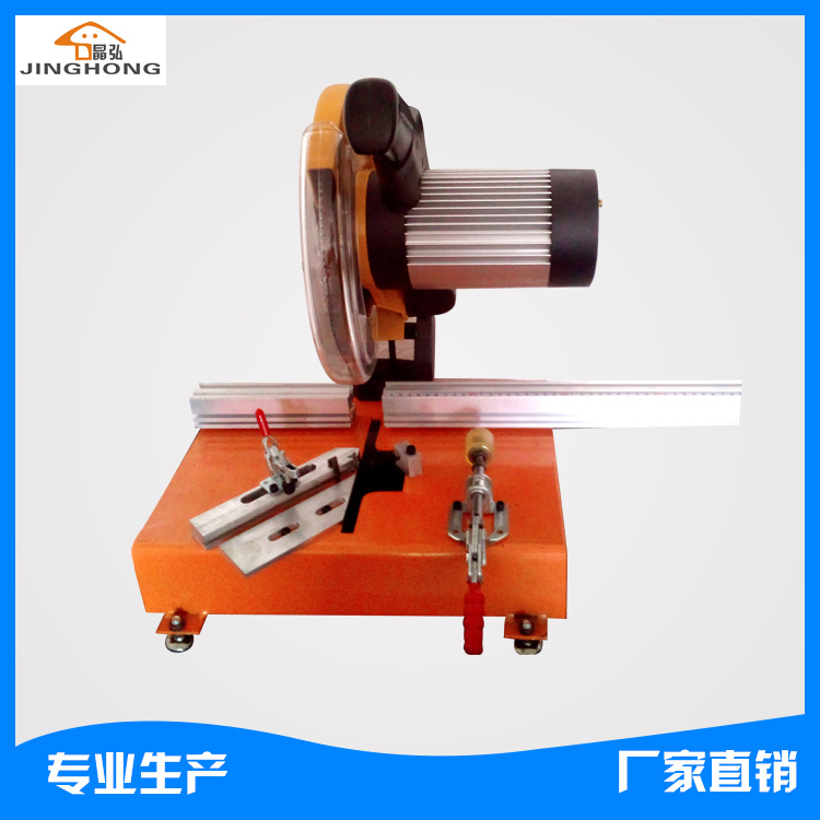 广东实惠直供晶钢门45度铝材切割机晶钢门切角机锯铝机晶钢门设备