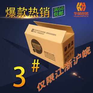 �A�ְ��b�����μ�����b�� �l؛�����]������С���伈���� 3#����