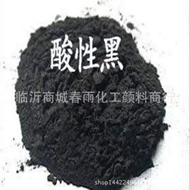 增塑剂;碱性染料;碳黑