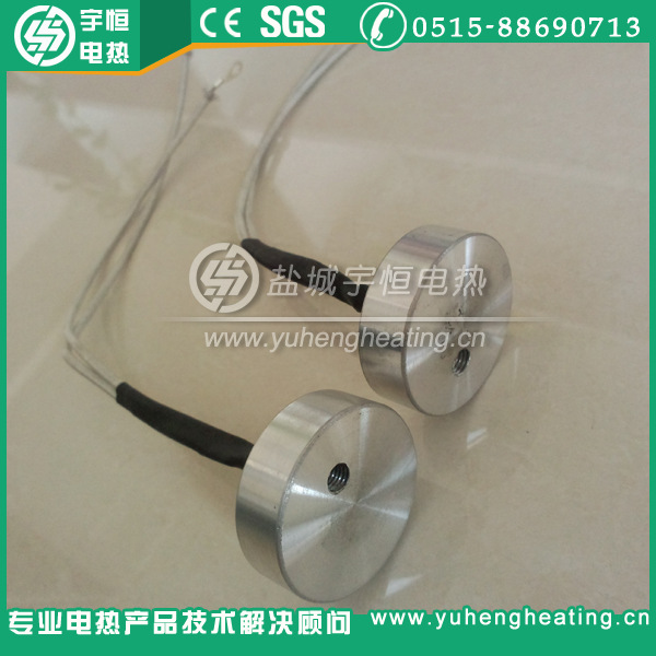 【宇恒电热】圆型铸铝加热板 汽车配件模具加热器 模具加热圈