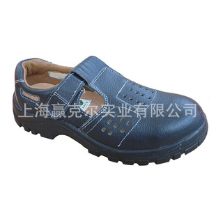����ِ�{/SAISI�ļ�͸�����Ь  S603 ���o��ֺЬ ����Ь��ĥ