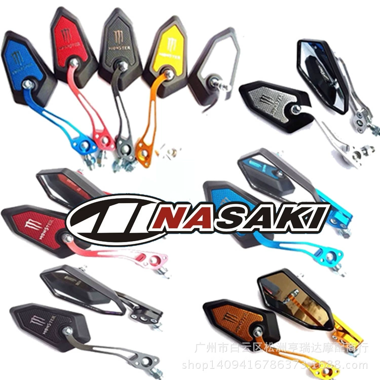 Новые аксессуары для модификации мотоцикла электромобиль усилитель заднего зеркала заднего вида Универсальный отражатель зеркало заднего вида с когтями призрака