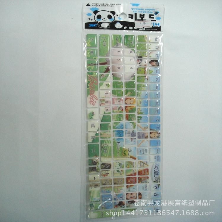 韩日版EVA卡通电脑办公键盘贴儿童夜光立体i滴胶盘贴纸广告产品