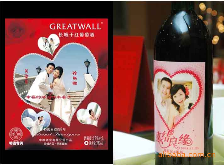 供应红酒标签 婚宴酒标 创意酒标签