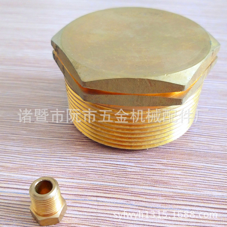 高品质加厚特大号1-1/4黄铜外六角堵头 外丝堵头 铜闷头 管盖