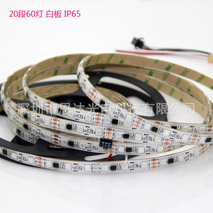 12V�����l5050ȫ��WS2811�����R�􎧹����Ųʟ��l���{�������