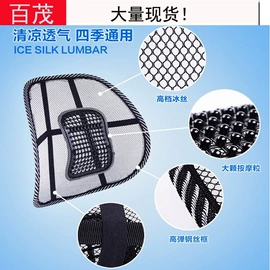 汽车清洁工具;车用置物袋;车载电器